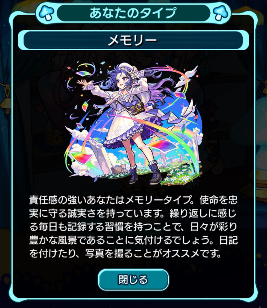 serena_Yrt9's tweet photo. メモリーやった https://t.co/u54oPTmkqO