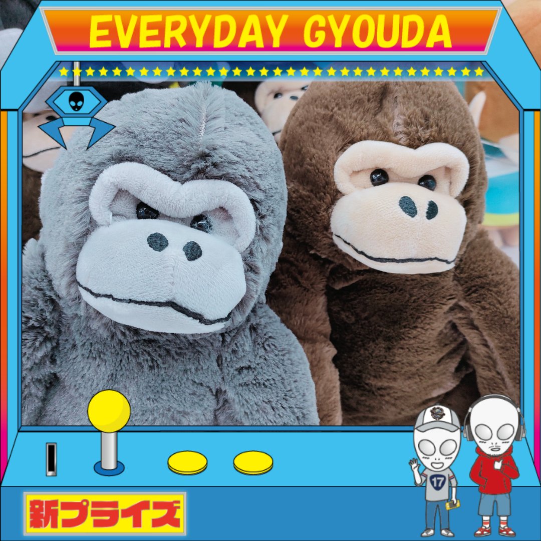 景品情報】 『ウホウホゴリラのゴリくんJB』を展開致しました！ ごり