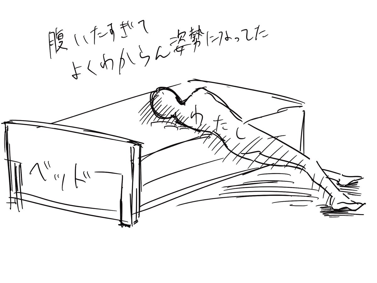 ちなみに痛みは紛れなかった 