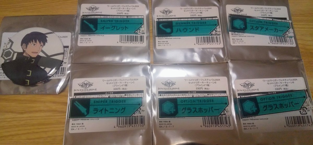 むぎむぎ tweet media