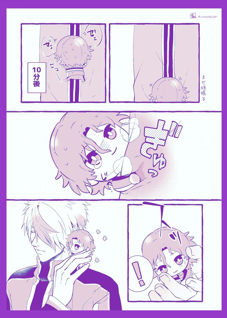 月光さんで
遭難しかけるおきじゅさ🧗
※ペーパーで配布したやつです 