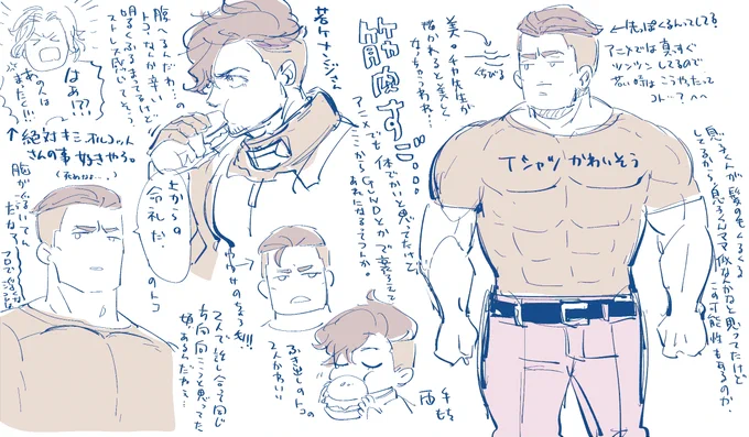ヴァナハ読んだよ～～～～～～～ 