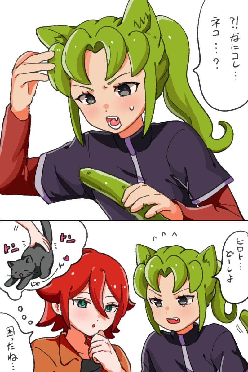 基緑 🐱🐱 