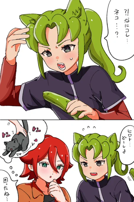 基緑 🐱🐱 