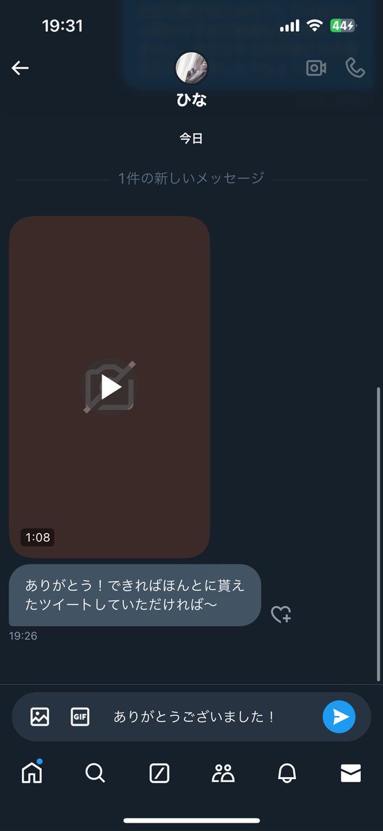 e04xcAeHuU98385's tweet photo. @otintintin200 本当に貰えました、ありがとうございました！ https://t.co/Xk5935iKyA