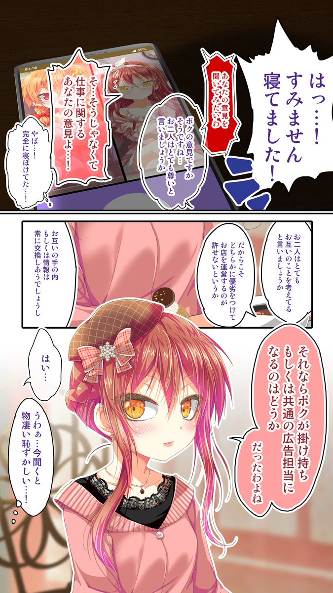 (2/3) 