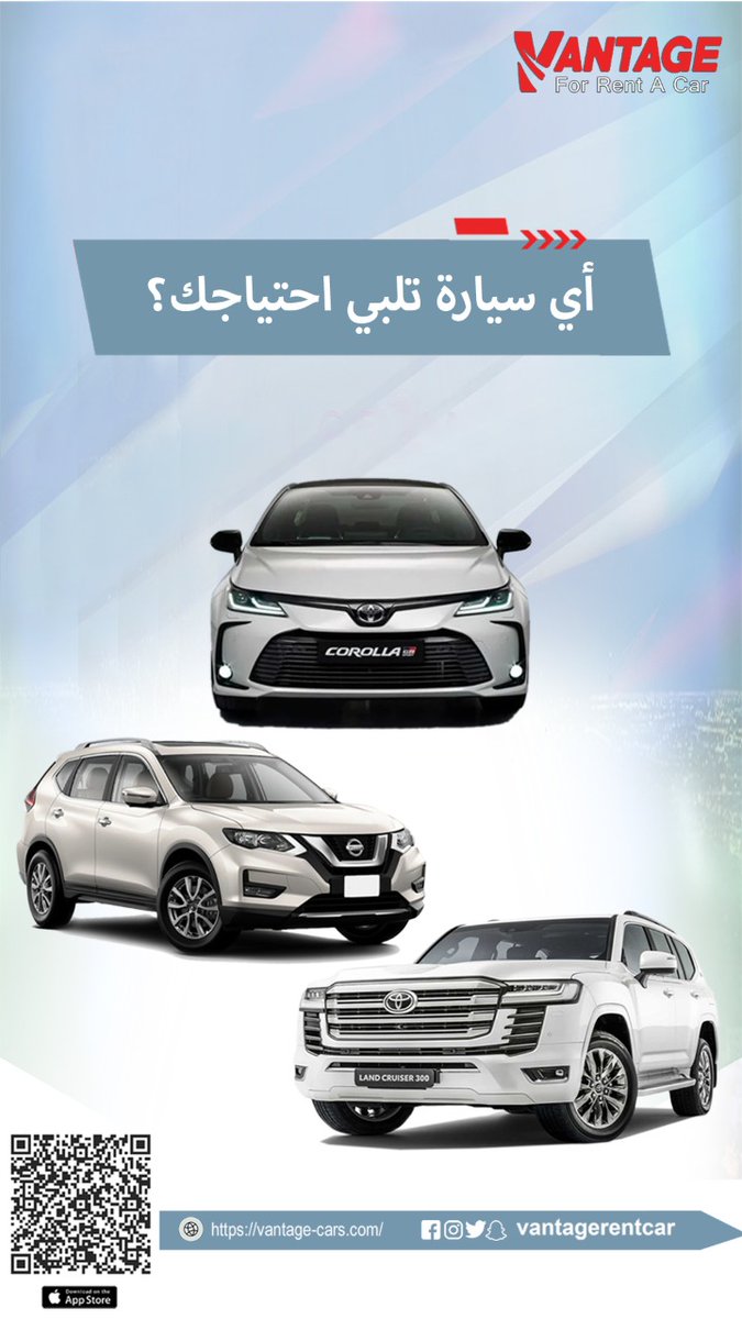 VantageRentCar's tweet photo. https://t.co/WUx3EivMGf