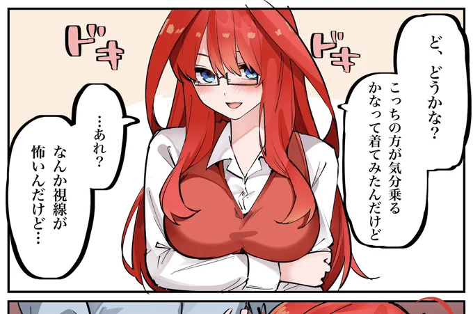 大人になっても着てくれるの良い☺️