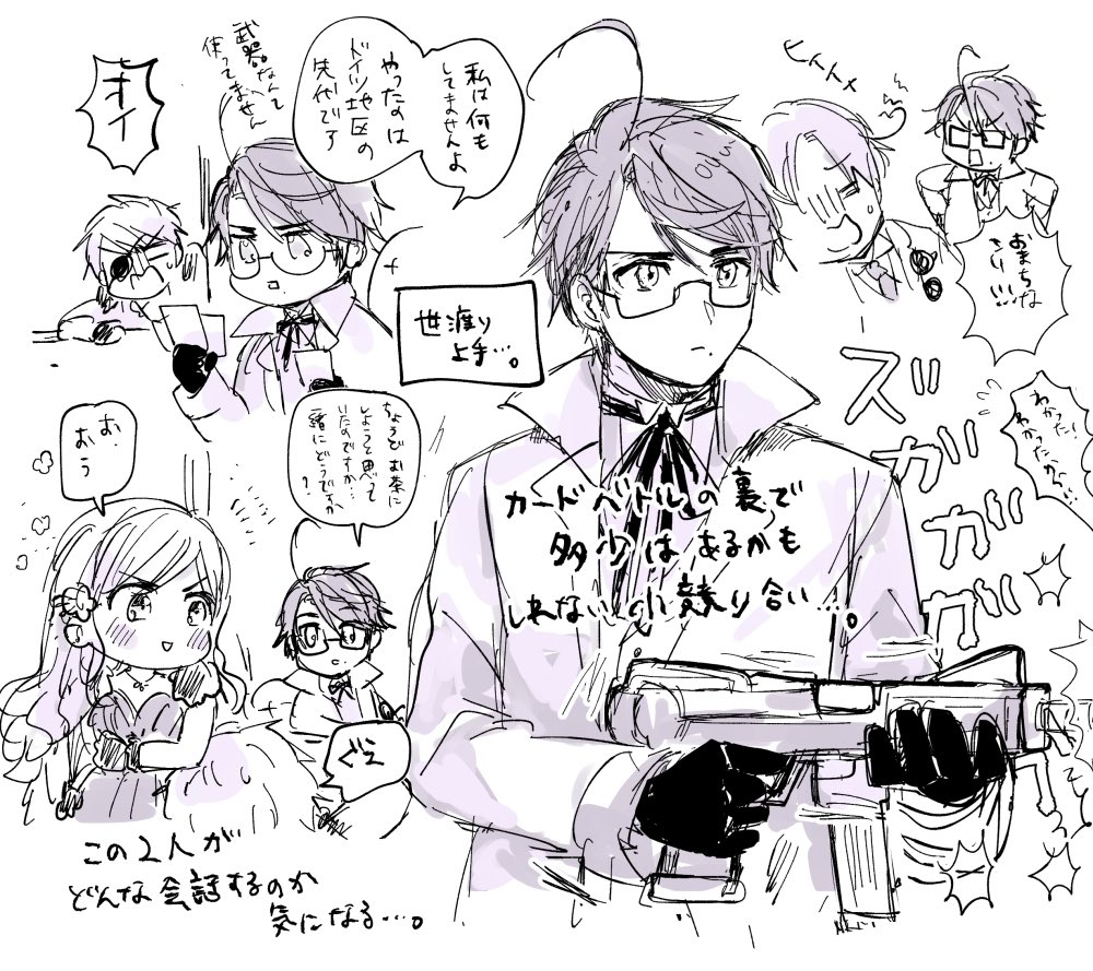 うっかり貴族ミスがあり、自分が許せないので詫びGS貴族(強め)を追加しときます、、、が途中から楽しくなっちゃってどんどん描いてしまったぁ 