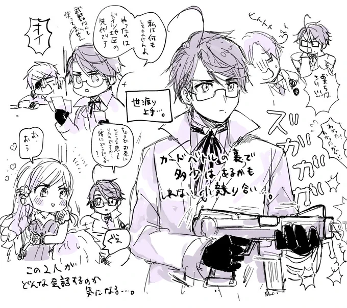 うっかり貴族ミスがあり、自分が許せないので詫びGS貴族(強め)を追加しときます、、、が途中から楽しくなっちゃってどんどん描いてしまったぁ 