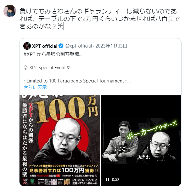 gsp0ker's tweet photo. 下書きないと思ったらあった笑 https://t.co/LEMLnJsr3B