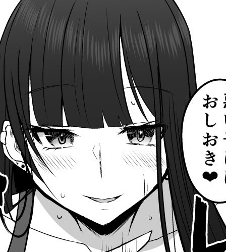 続きはFANBOXにあります!(R18) プロフィール欄のURLから飛べますのでぜひお読みください🌻