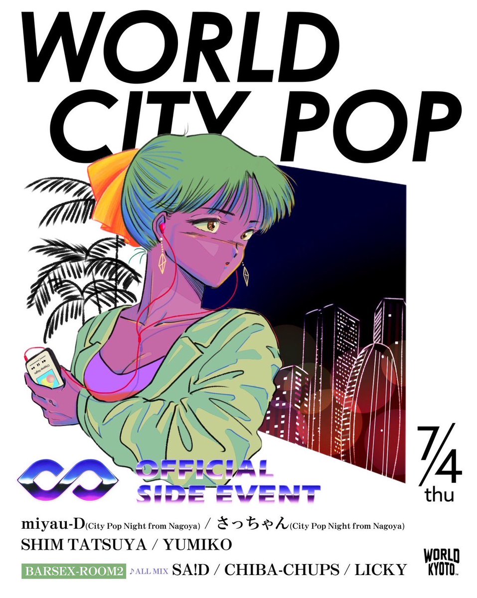 🌃CITY POP NIGHT🌃 tweet media