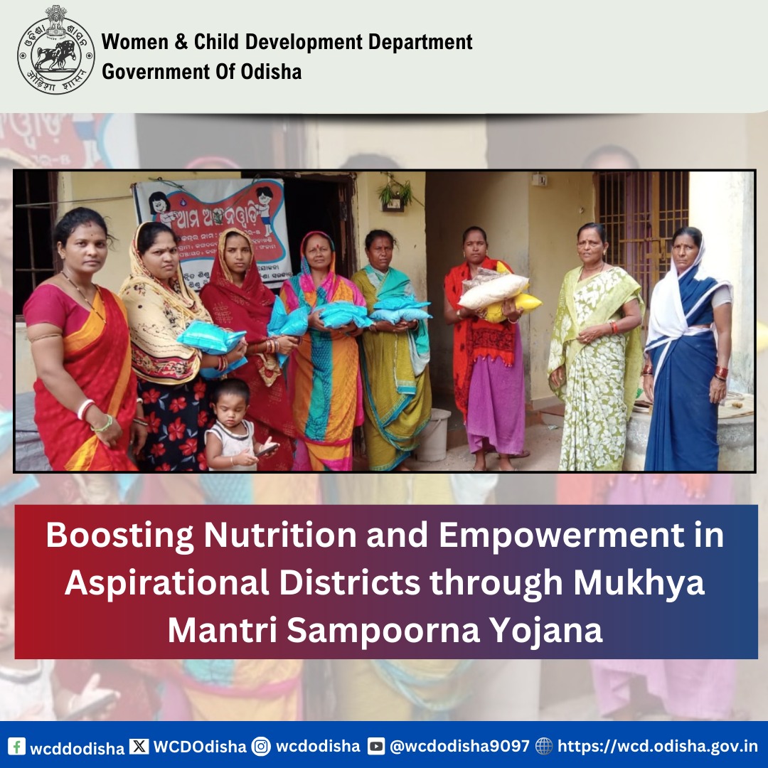 WCDOdisha's tweet image. Through Mukhya Mantri Sampoorna Yojana, aspirational districts are receiving additional nutrition via Take Home Ration.
Ensuring health and empowerment for all!
#MSPY #Ganjam
@MinistryWCD @CMO_Odisha @PravatiPOdisha @SecyChief @_anugarg @Shubha_Sarma @Ganjam_Admin @HFWOdisha