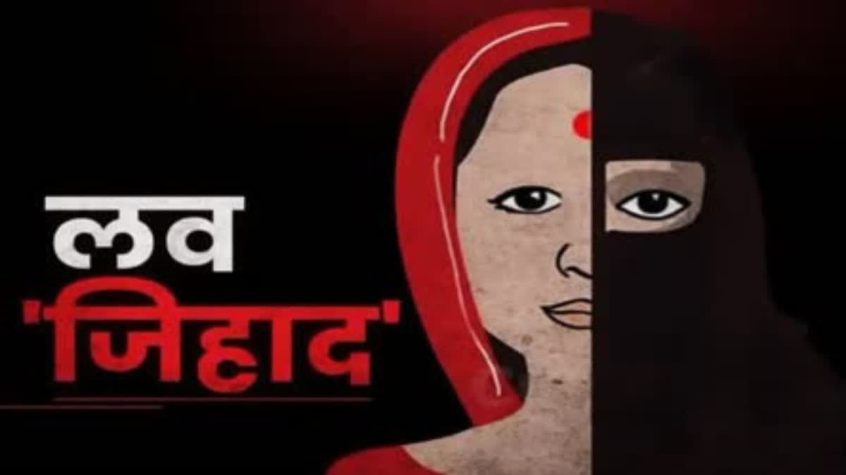 AngrySaffron's tweet photo. Indore, MP: Mohd Sameer, posing as Ashu Patel, befriended a 24-year-old Hindu woman, and they soon entered into a relationship. 

He established physical relations with her under the promise of marriage, but she was shocked to discover his true identity as a Muslim.

According to the victim, he began pressuring her to convert to Islam and even threatened her on June 29, 2024.

She has now filed a case against him.