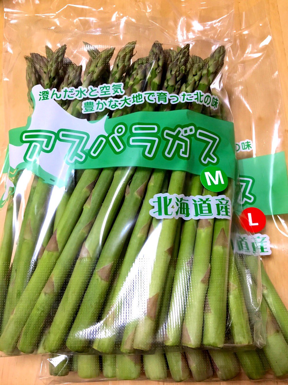 アスパラガス なんでアスパラガスなの - البحث / X