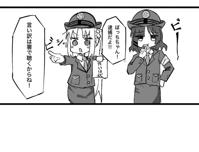 これアクキーにしたいな 