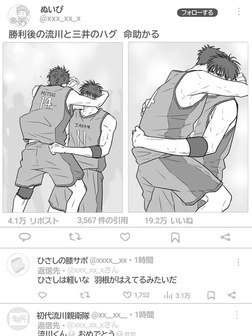 プロ流三