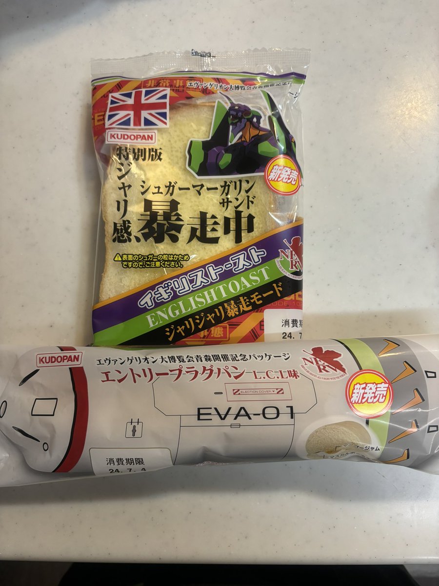 Jazzin777's tweet photo. やばー！ https://t.co/6e9KiQ8JKJ