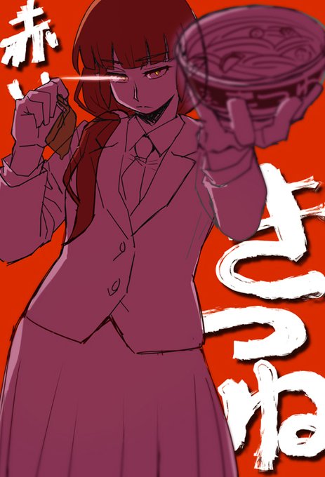 今日は うどんの日 ですって 