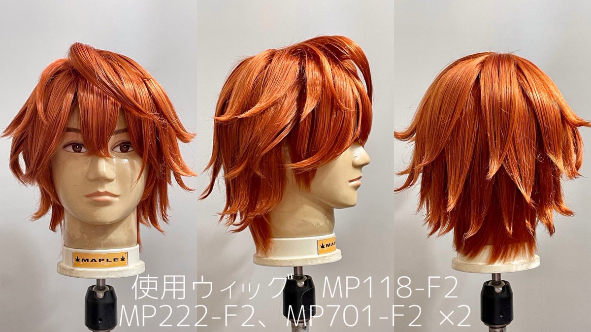 マーシェリン:ウィッグオーダー WIG SHOP-MAPLE(メイプル) on X
