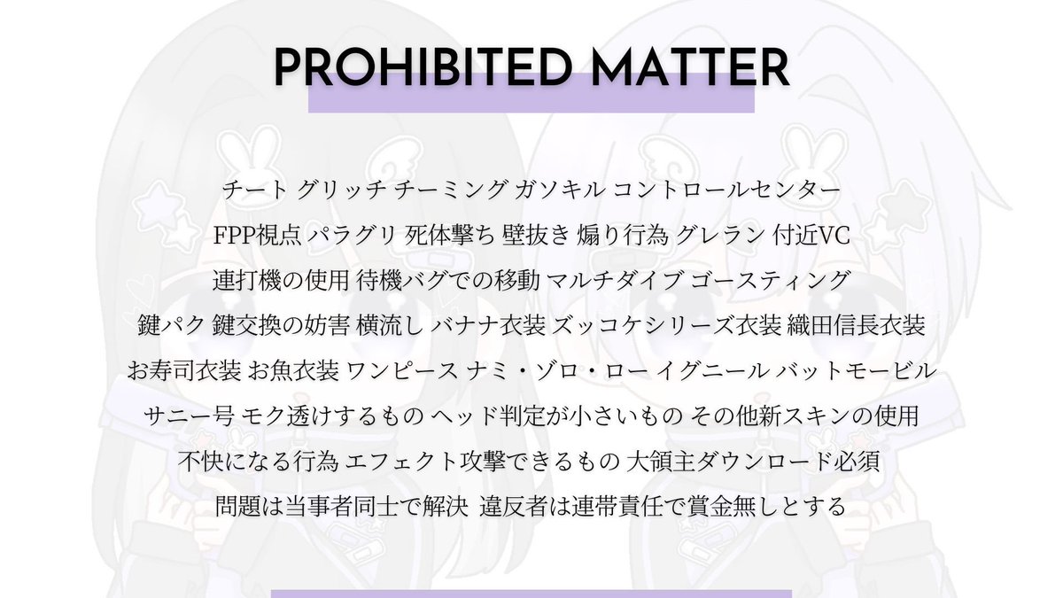 深夜クインリレー 4連戦🕊

  🏔Everest主催🏔

⏱ 7月2日(火)  25:00～26:30発

💰 全て¥500×p  買取費なし

条件フォローのみ
<a href="/cg7c_/">けむりー</a>
@mexico8611kaze

3点セット   
 #クインテット  #深夜クインテット  #深夜クイン
