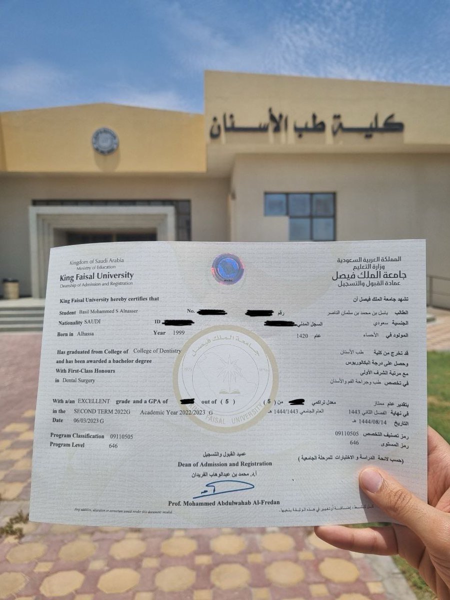 باسسل بن محمد🖤🏴 tweet media