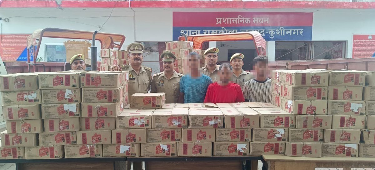 kushinagarpol's tweet photo. #SP_KSN
@dhawalips
के निर्देशन में अन्तर्राज्यीय शराब तस्करी गैंग का पर्दाफाश, दो ट्रैक्टर ट्राली सहित ईट के नीचे छिपा कर तस्करी कर बिहार के लिए ले जायी जा रही कुल 127 पेटी अंग्रेजी शराब (वाहन सहित कुल कीमत लगभग 30 लाख रुपये) के साथ 03 शराब तस्कर गिरफ्तार- #UPPolice https://t.co/hqfJdW5zCC
