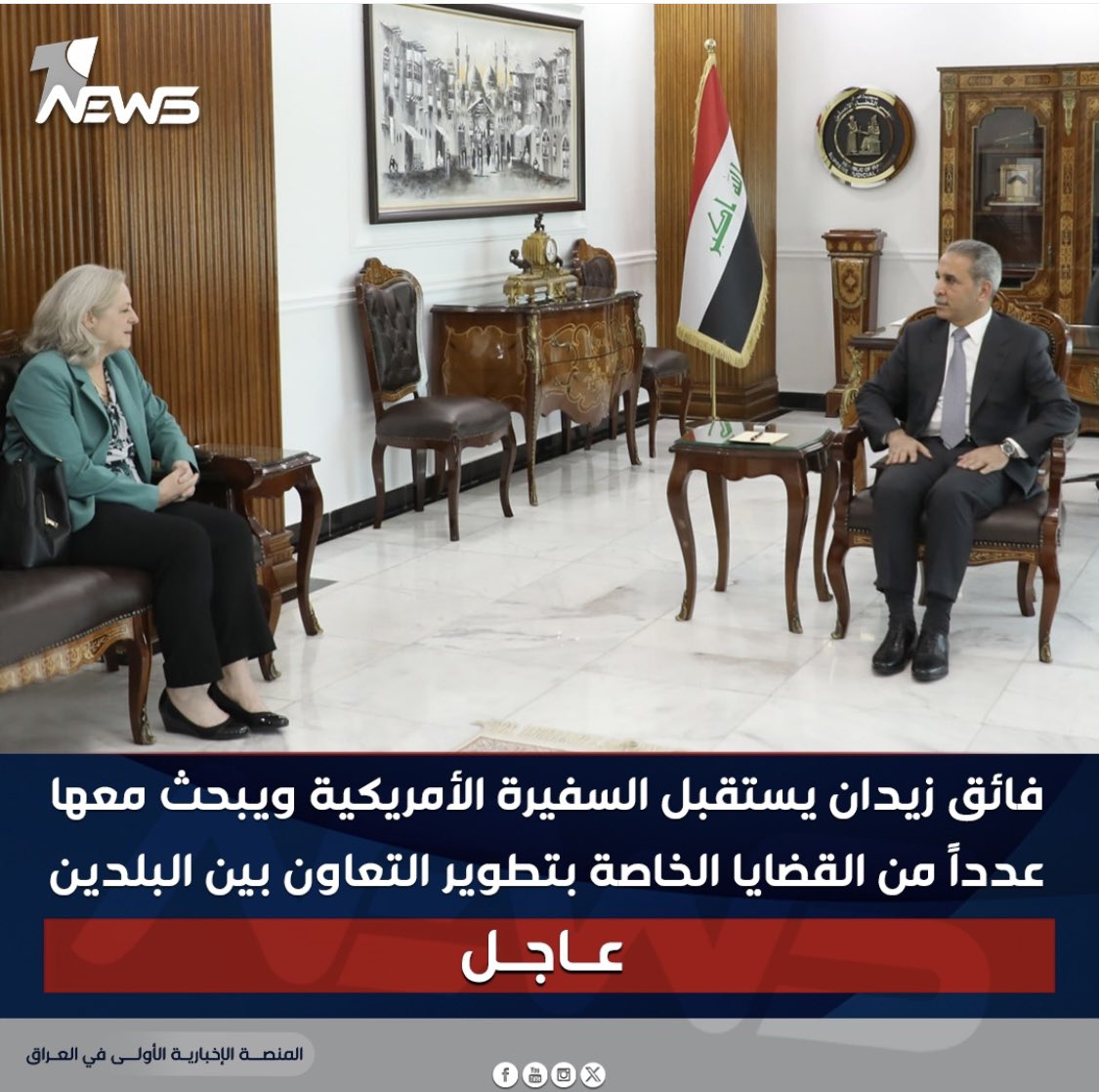 صورة بين رئيس مجلس القضاء الإيراني والسفيرة الأمريكية