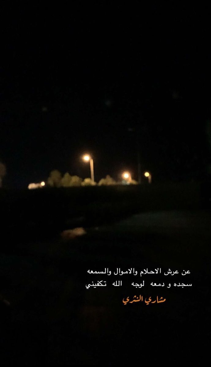 هذاء والله الكلام ألي يكفي عن كل الكلام