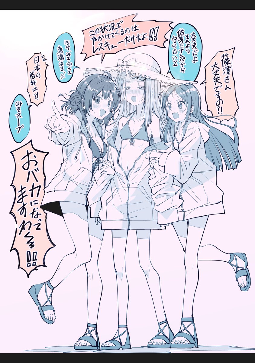 ゐぬゐ/byte. tweet media