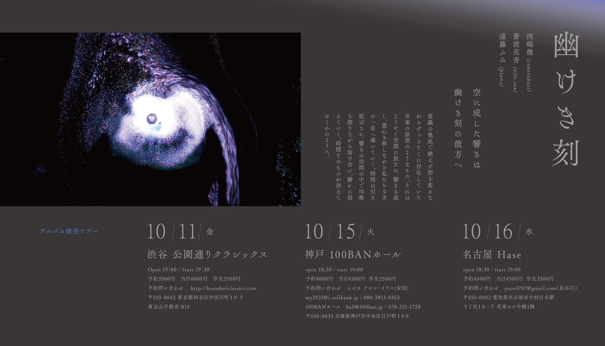 Toru Nishijima on X: 