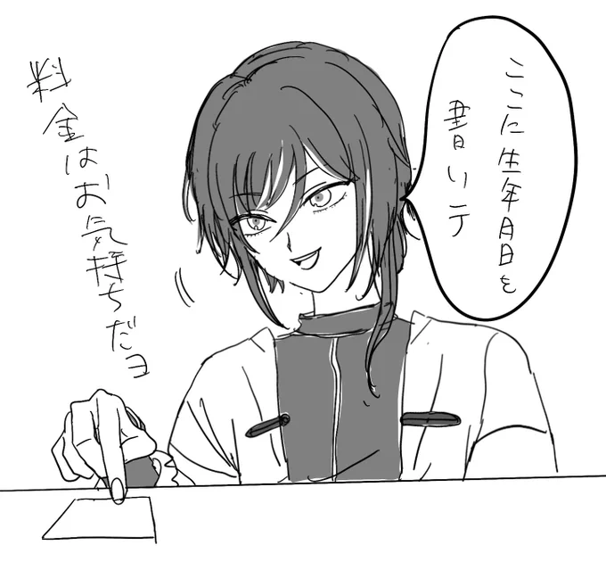 人生相談に乗る夏目 