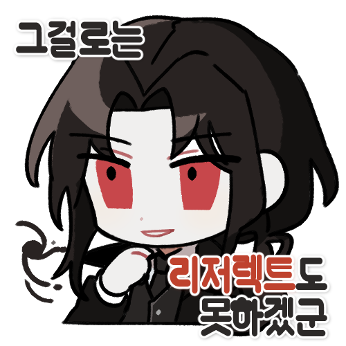 waSANkku's tweet photo. 이바소콘 https://t.co/p70oMoPpkx