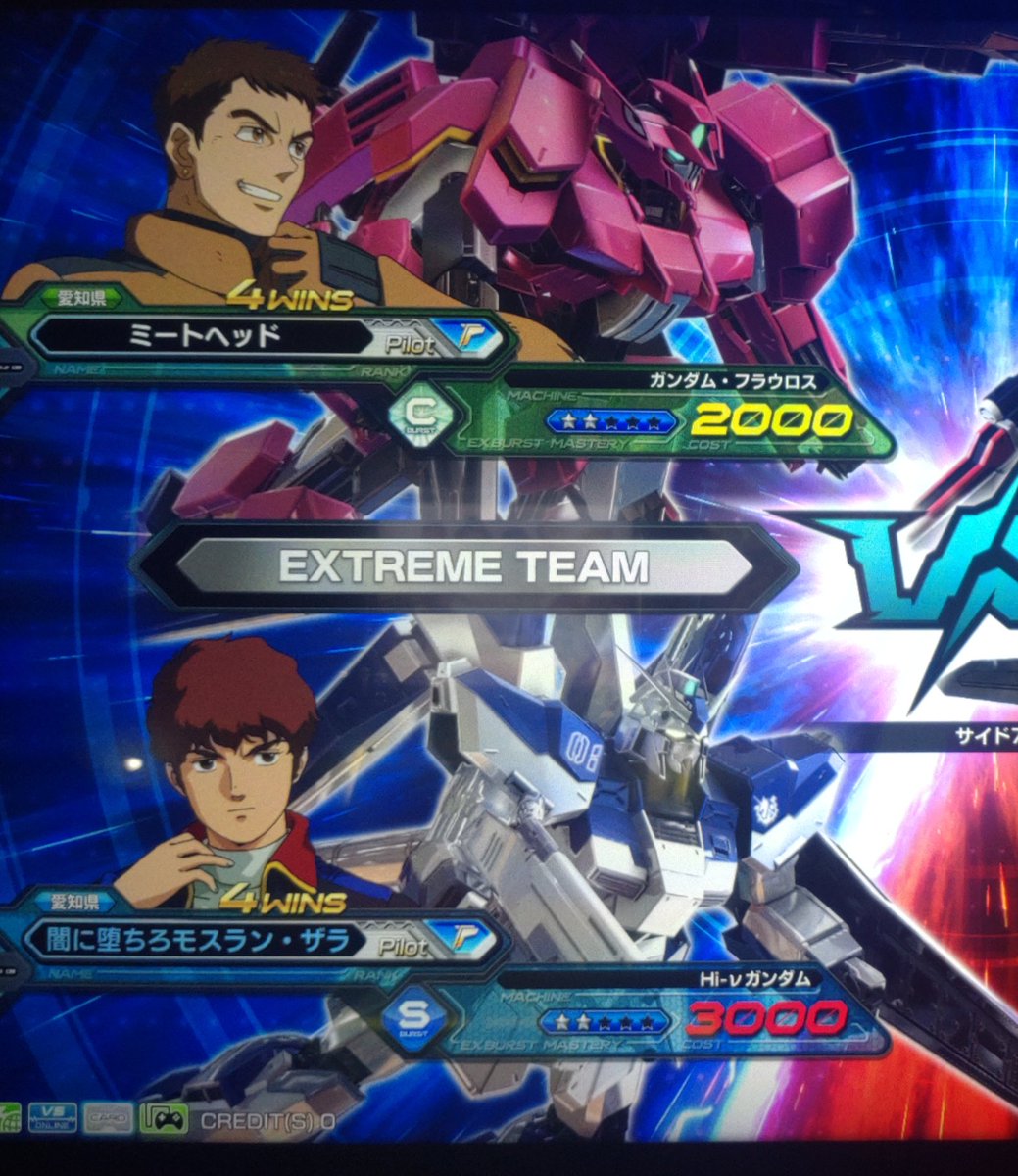 久々に店内ギス2アルトロンやってきた
variantもpilotもサブカ多すぎw