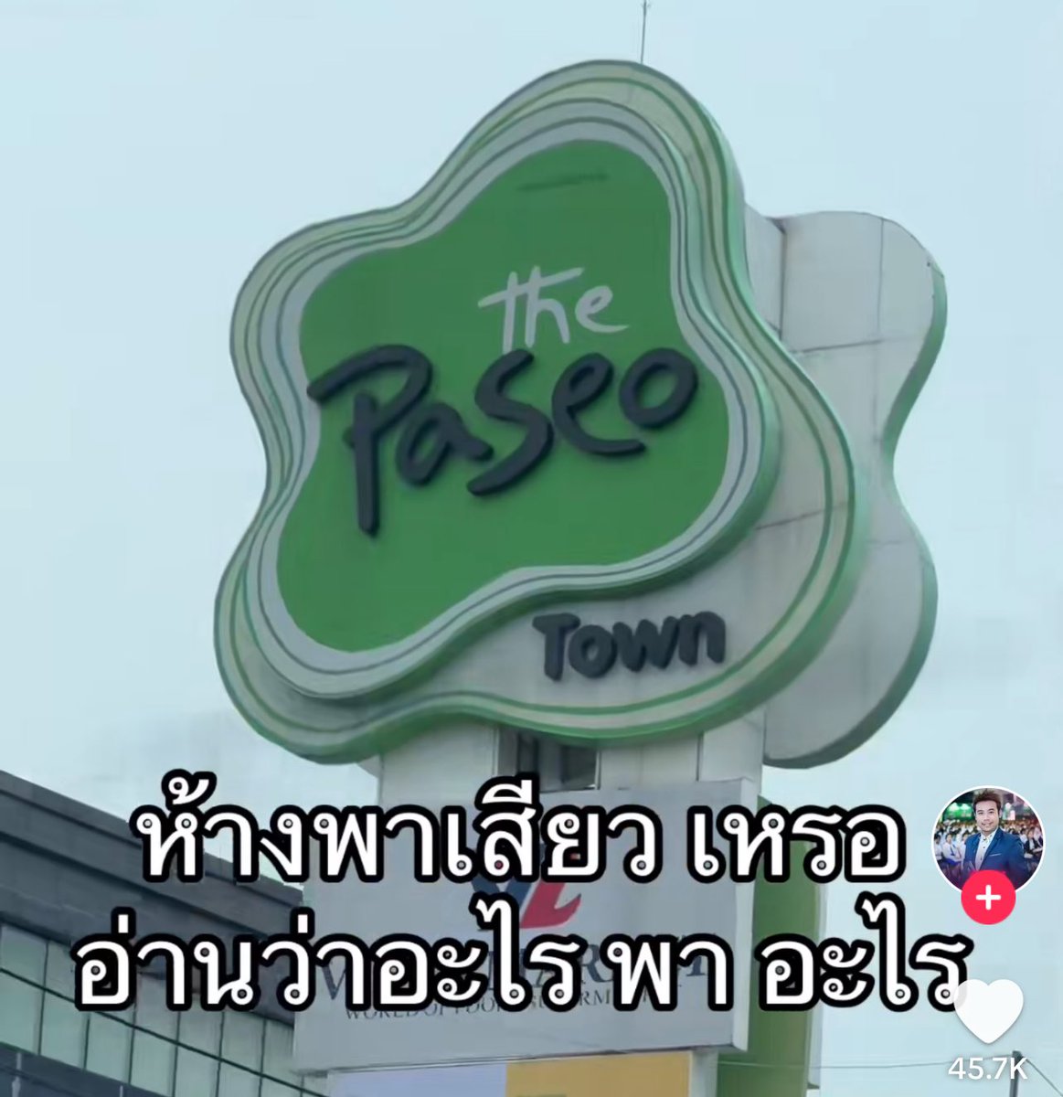 iTakkung's tweet photo. คนไทยมันตลกเกิ๊นนนนนนนนนนน 55555555 https://t.co/ycHC3seucA
