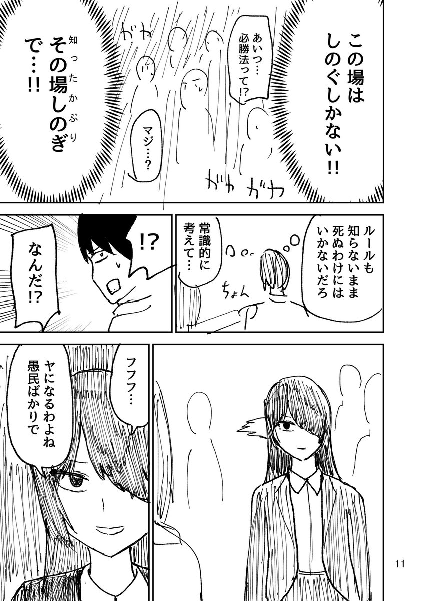 4  続きます 