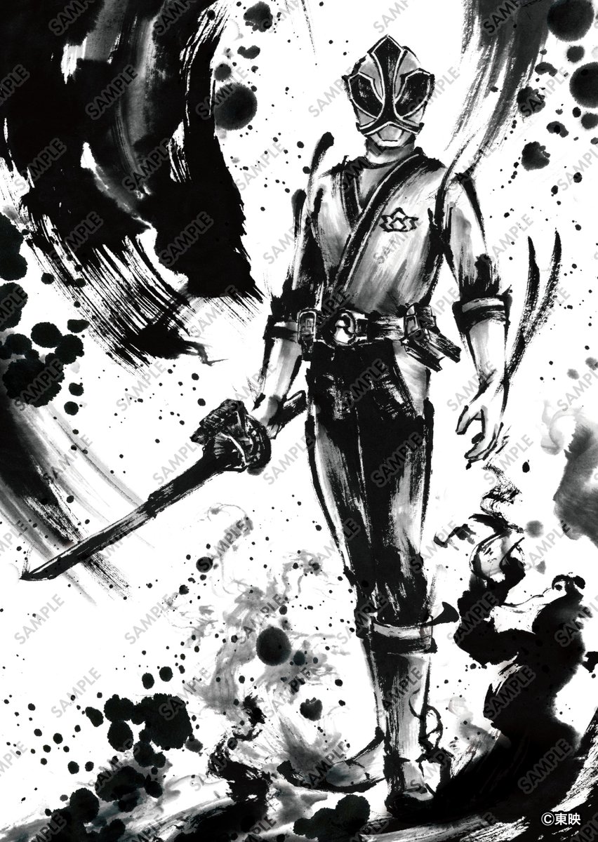 『侍戦隊シンケンジャー』のグッズ水墨イラストを制作しました!
よろしくお願いします。 