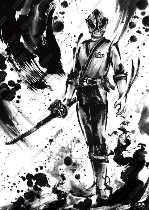 『侍戦隊シンケンジャー』のグッズ水墨イラストを制作しました!
よろしくお願いします。 