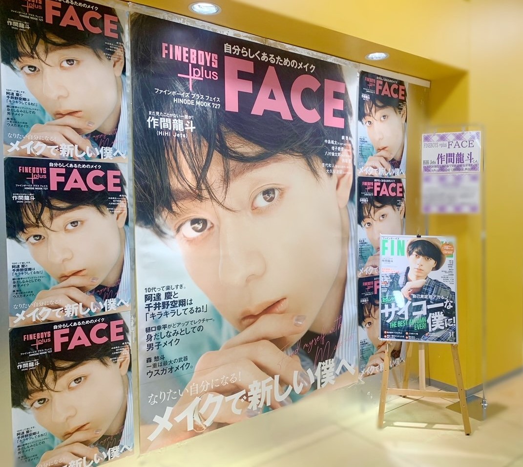 タワーレコードあべのHoop店 on X