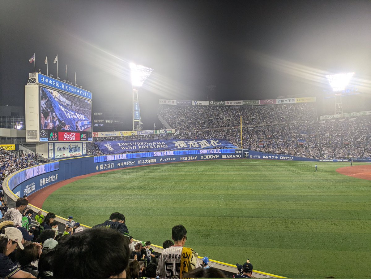 ankoganigate's tweet photo. 久しぶりにハマスタに来てボコボコにされてるなう https://t.co/Qm2KhT8Sxd