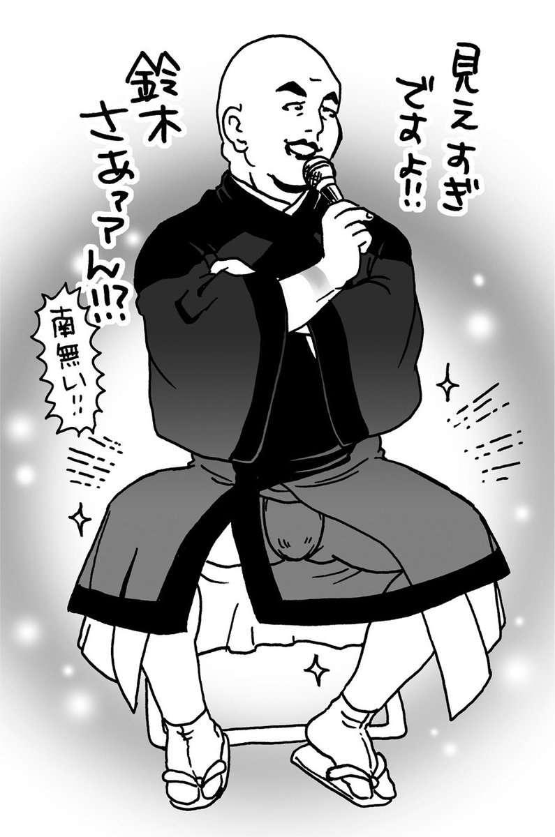 #これを見た人は黒が入ってる画像を貼れ
人間椅子の鈴木さんが最強かもしれないタグ😂 