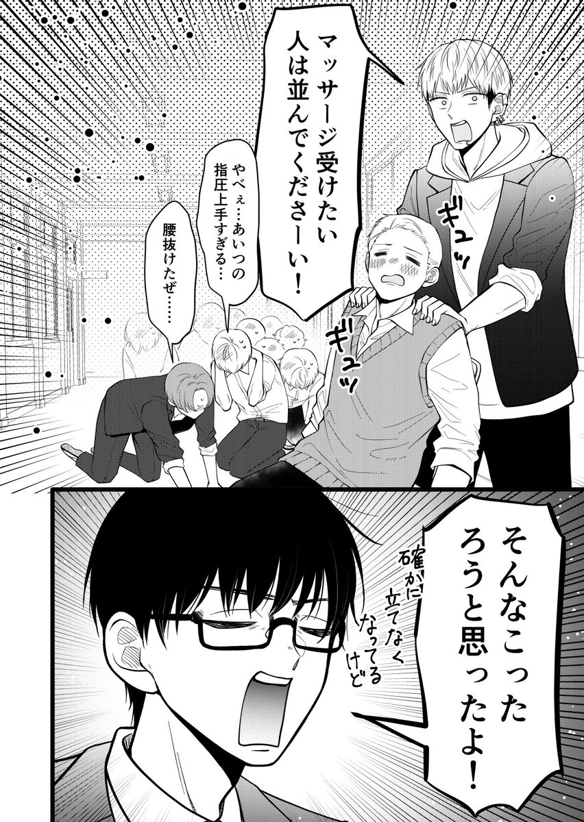 (1/6) 