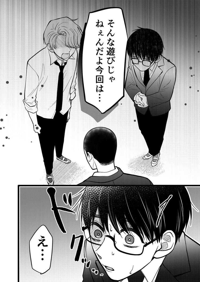 (2/6) 