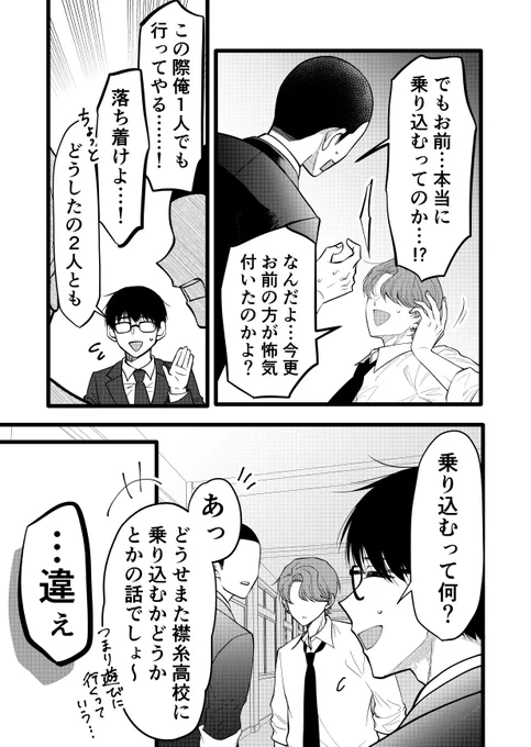 (2/6) 