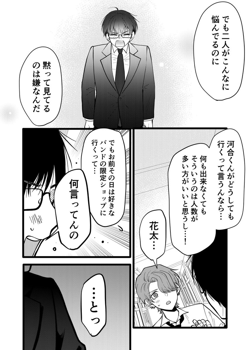 (3/6) 
