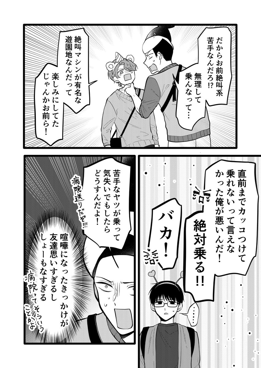 (5/6) 