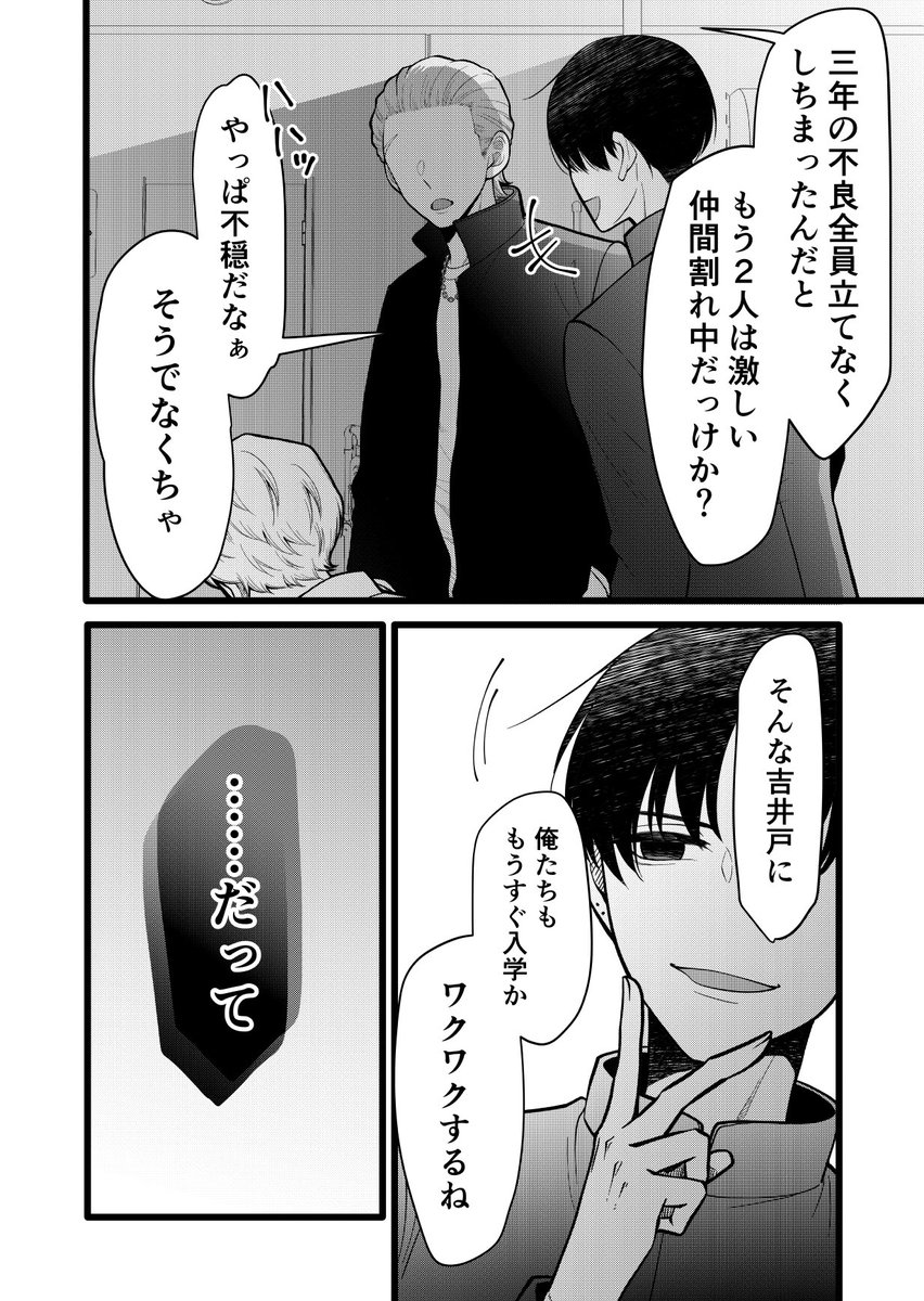 (6/6) 