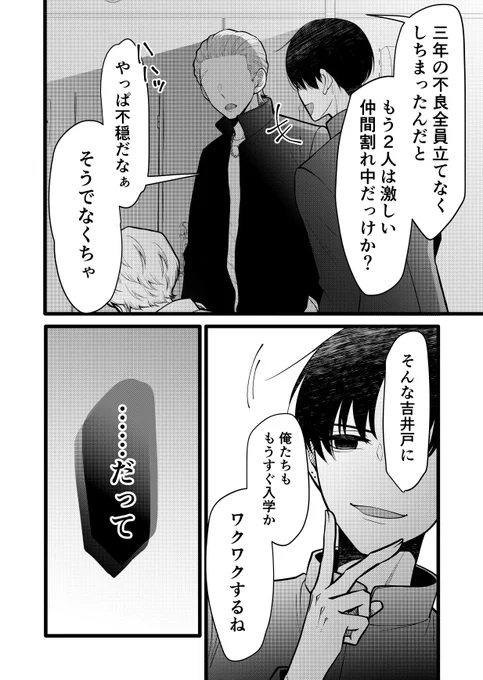 (6/6) 