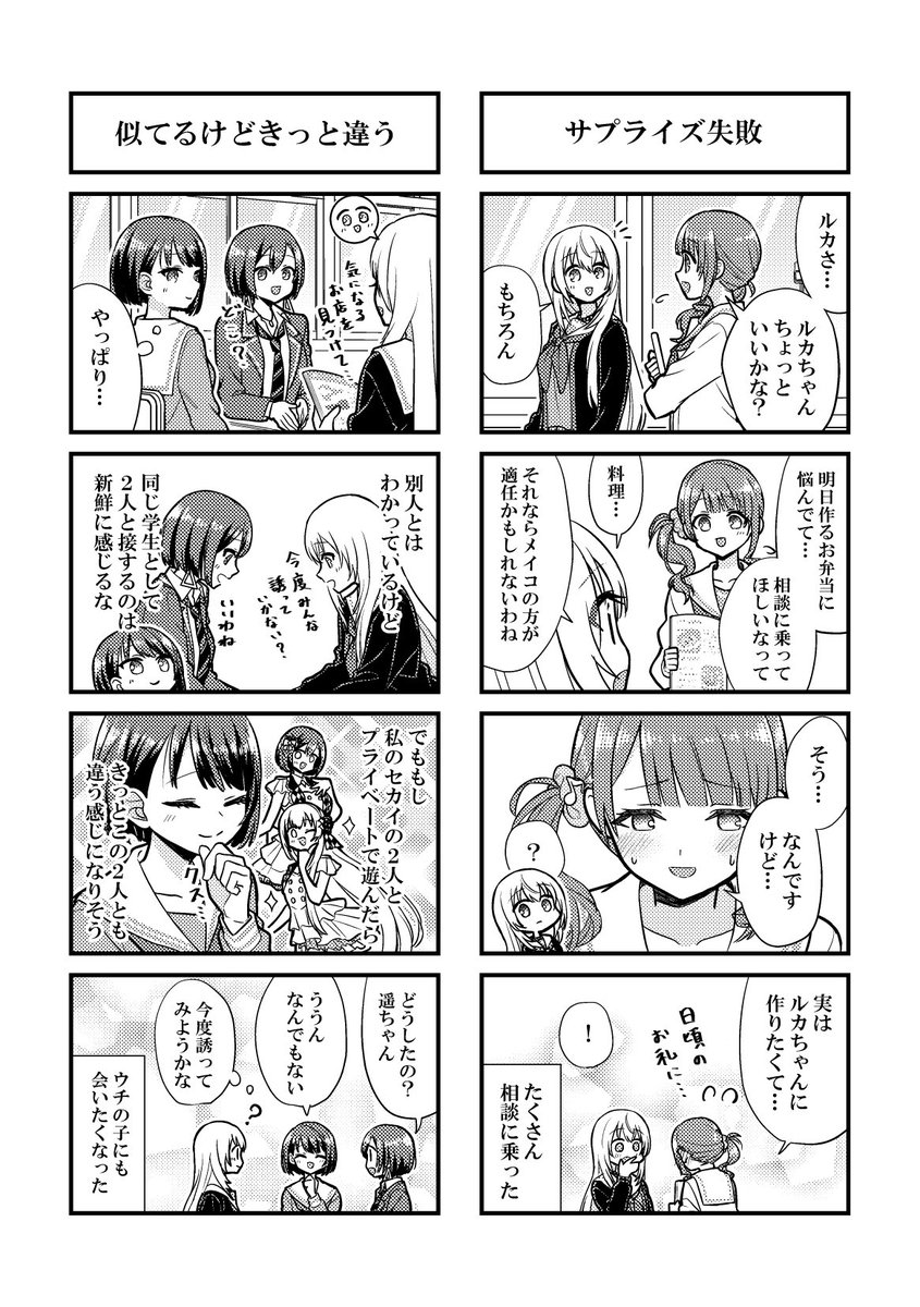 (2/2) 